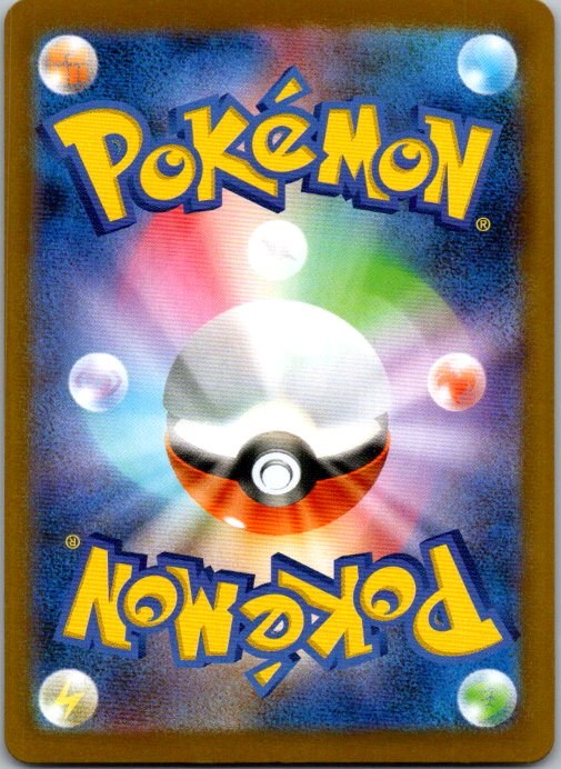 Team Rocket's Wobbuffet 103/098 The Glory of Team Rocket (Japanese) Holo Pokémon Card NM back