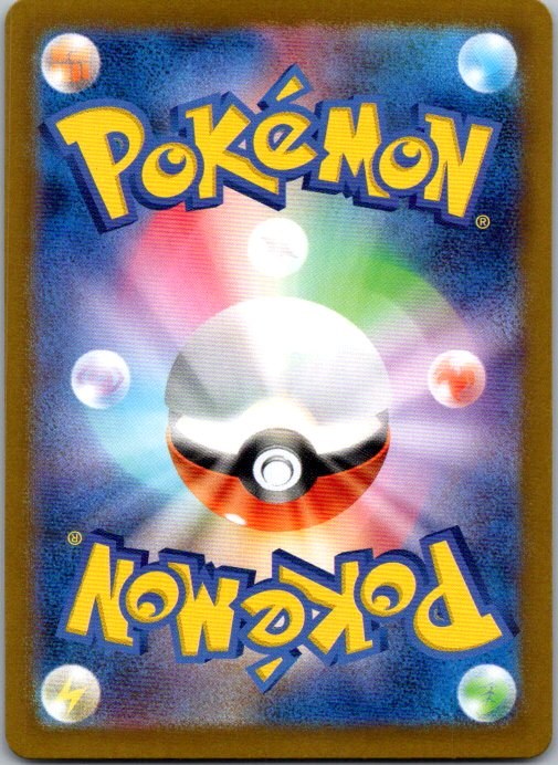 Dusclops 069/064 Night Wanderer (Japanese) Holo Pokémon Card NM back