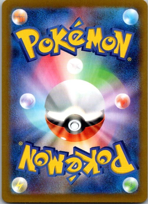 Mesprit 114/106 Super Electric Breaker (Japanese) Holo Pokémon Card NM back