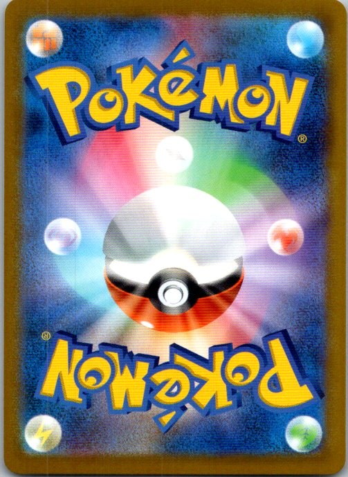 Treasure Energy 069/069 Eevee Heroes (Japanese) Pokémon Card NM back