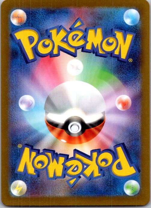 Neo Upper Energy 071/071 Wild Force (Japanese) Holo Pokémon Card NM back