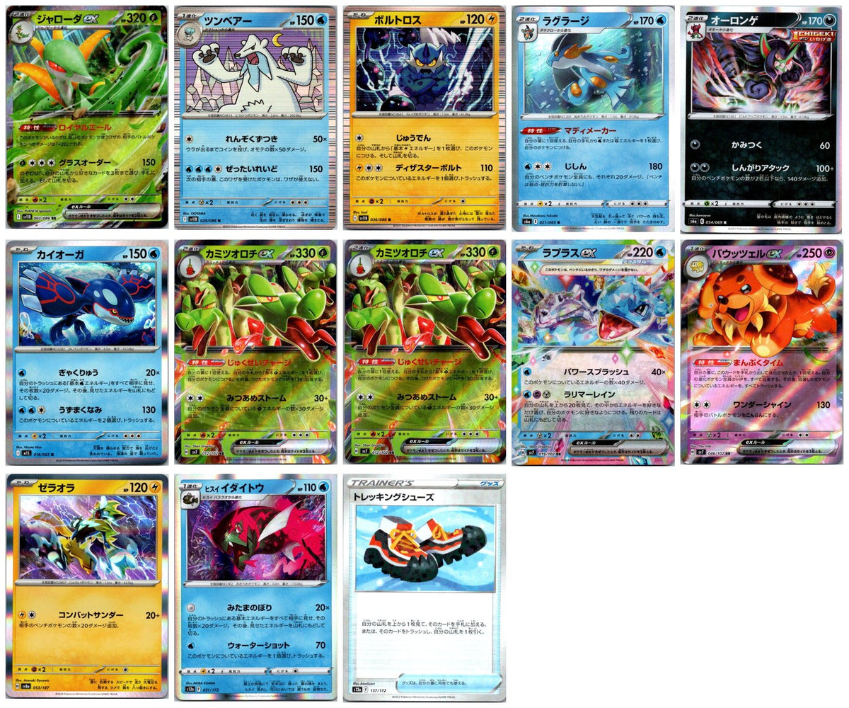 Mixed Japanese Sets Pokémon Card Lot – 13 Cards (Holo Rares, ex & Promos) NM